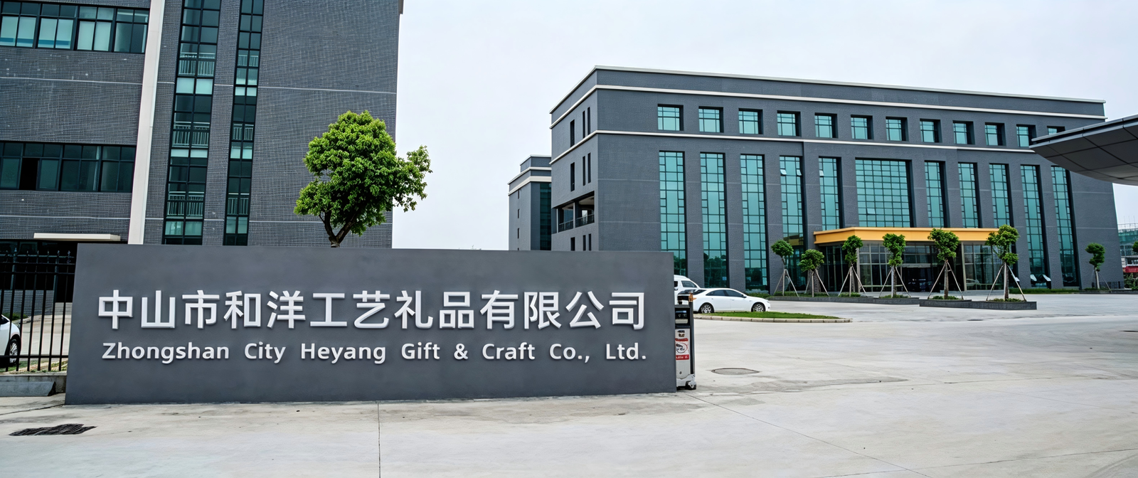 Custom Promotional Gifts Manufacturer Factory View