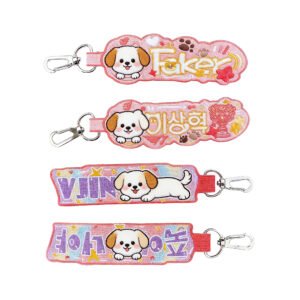 Cartoon Puppy Embroidered Webbing Keychain Cartoon Puppy Embroidered Webbing Keychain