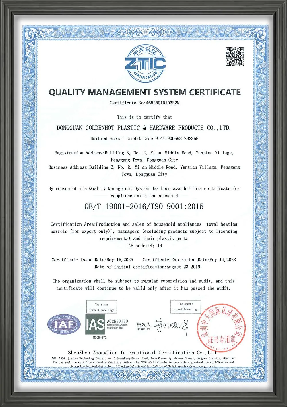 Certificate-ISO9001