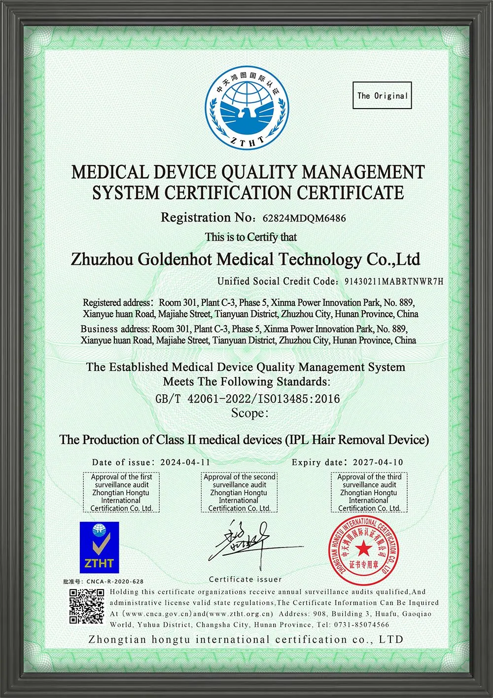 CertificateFDA