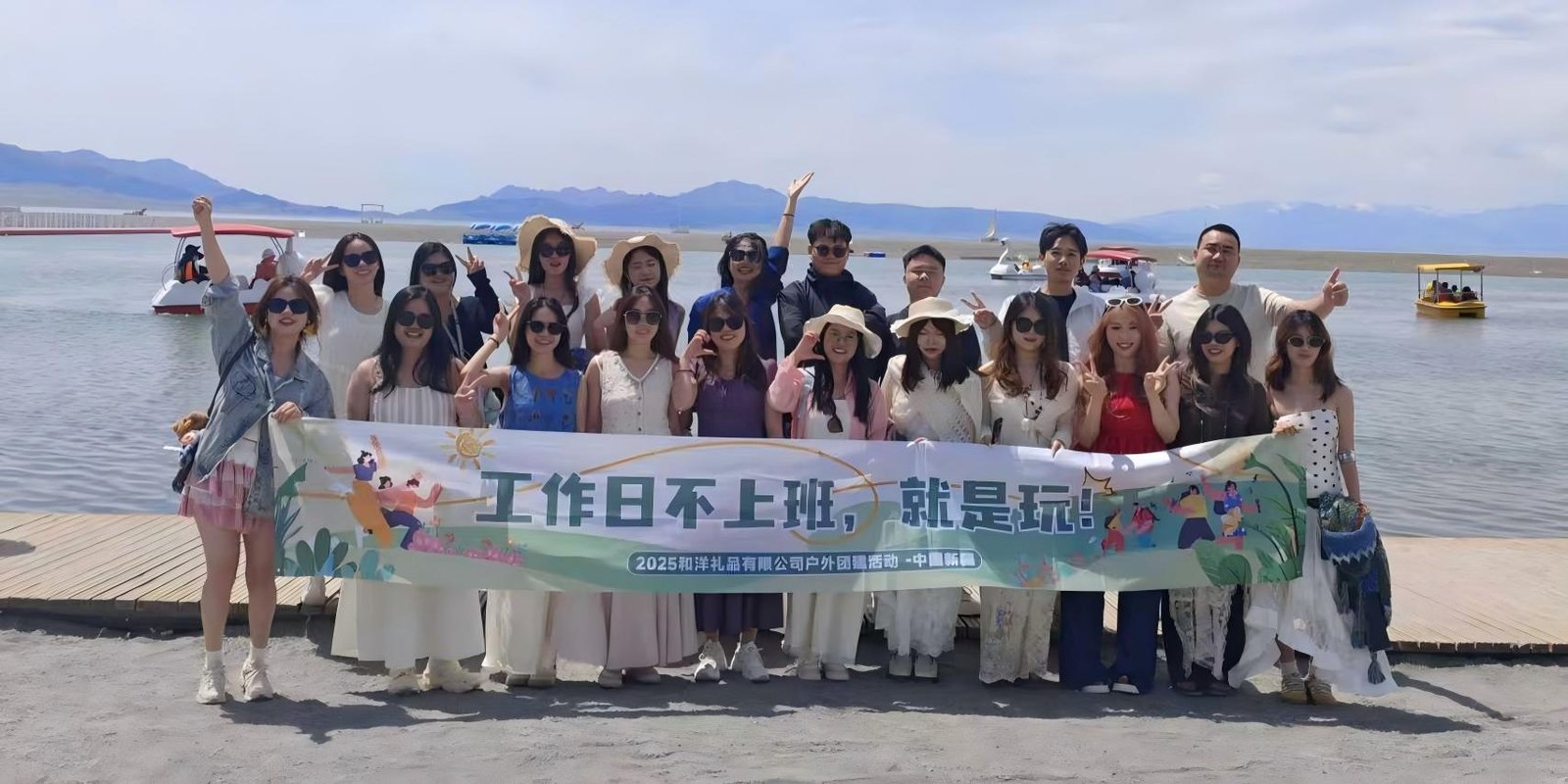 Heyang Craft team at an outdoor activity